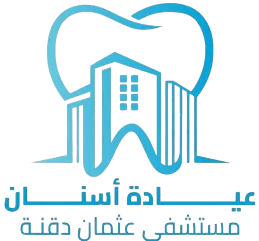Clinic Logo